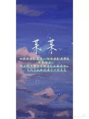晓彤表妹照片
